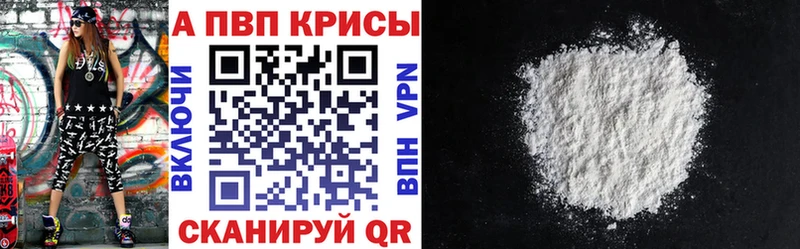 Купить где  Киселёвск  A PVP крисы CK 