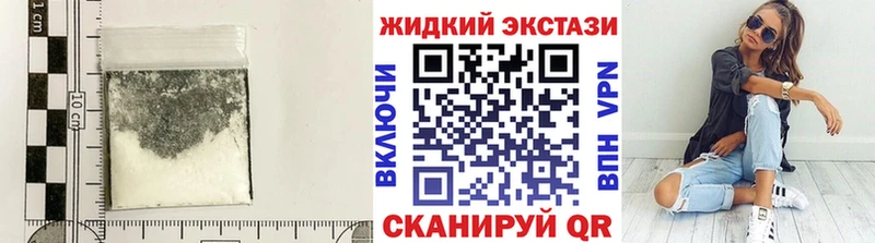 Бутират вода  Купить где  Киселёвск 