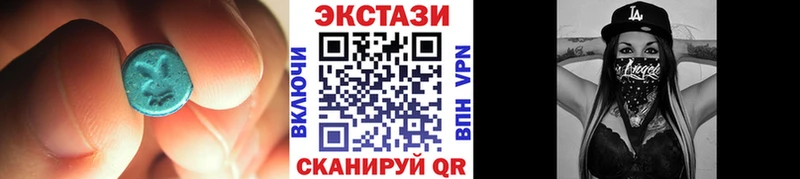 Экстази 250 мг Киселёвск