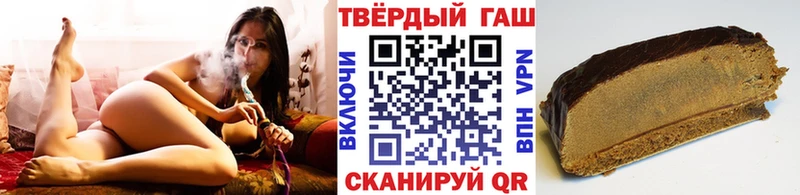 ГАШ гашик  Купить закладки  Киселёвск 