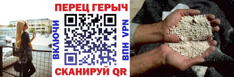 Купить закладки  Киселёвск  ГЕРОИН VHQ 