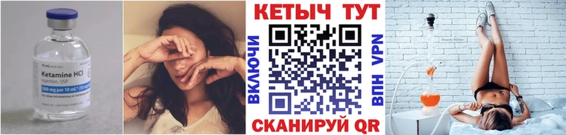 Купить закладки  Киселёвск  КЕТАМИН ketamine 