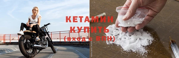 ALPHA PVP Киреевск