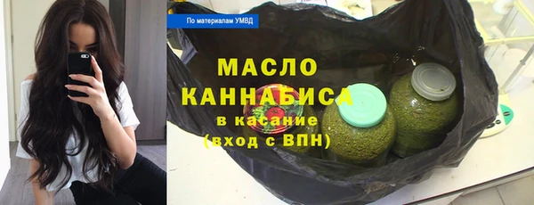 гашишное масло Карпинск