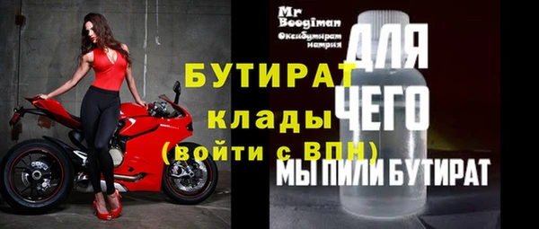 мефедрон VHQ Кинешма
