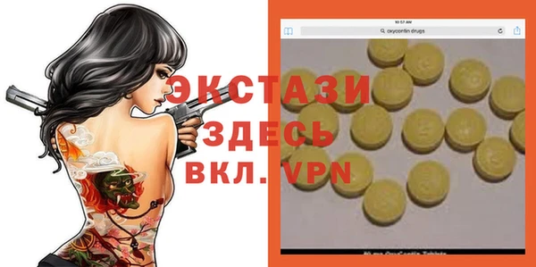 гашишное масло Карпинск