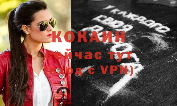 гашишное масло Карпинск