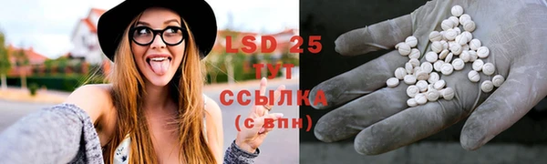 мяу мяу кристалл Киренск