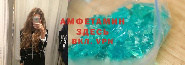 ALPHA PVP Киреевск