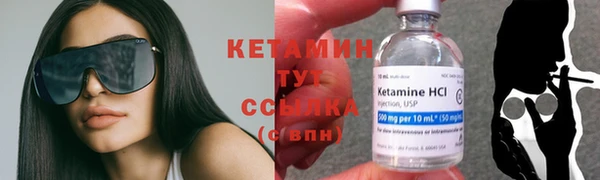 мяу мяу кристалл Киренск