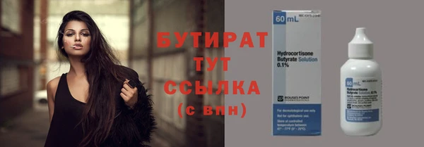 mix Касимов