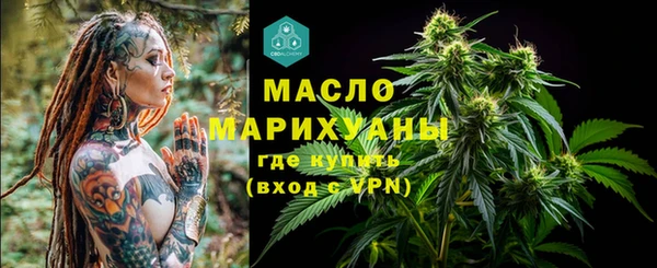 мефедрон VHQ Кинешма
