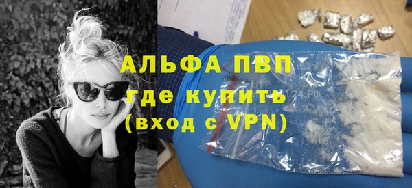 гашишное масло Карпинск