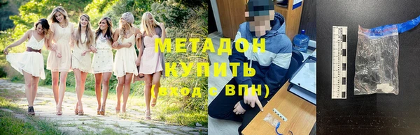 мяу мяу кристалл Киренск