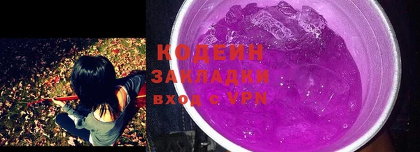мефедрон VHQ Кинешма