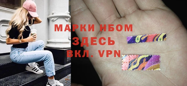 мяу мяу кристалл Киренск