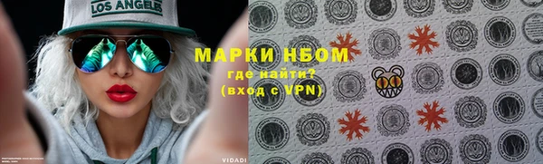 гашишное масло Карпинск