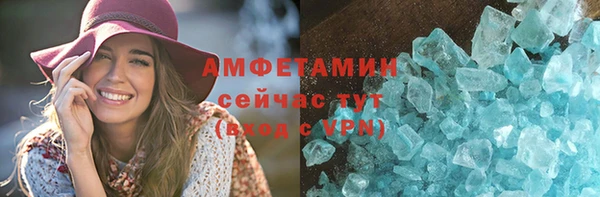 ALPHA PVP Киреевск