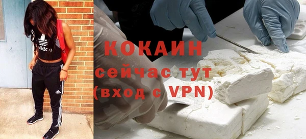 мяу мяу кристалл Киренск