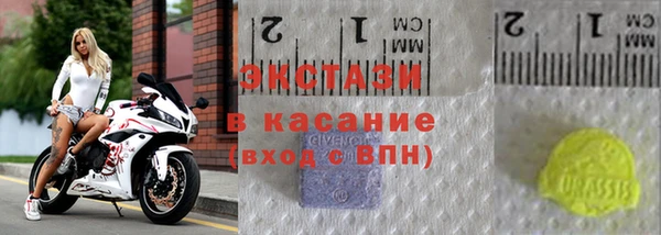 мяу мяу кристалл Киренск