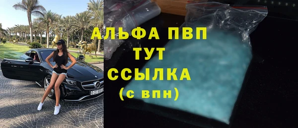 гашишное масло Карпинск