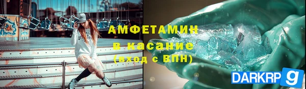 мефедрон VHQ Кинешма