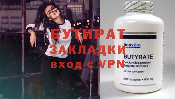 мефедрон VHQ Кинешма