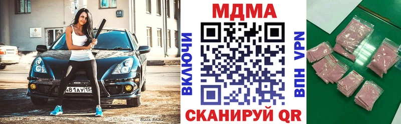 Купить закладки  Киселёвск  MDMA crystal 