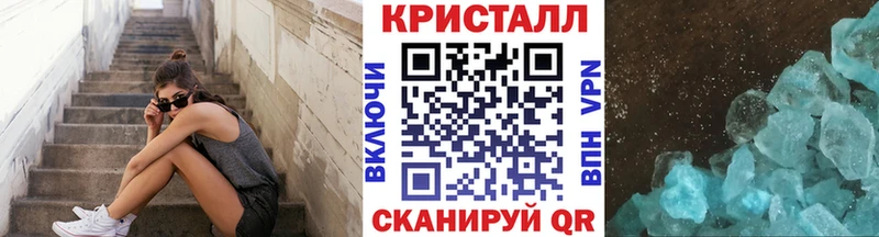 Купить где  Киселёвск  Первитин мет 