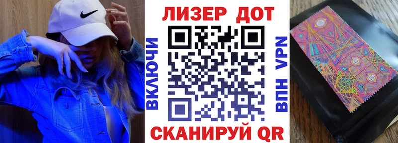 Купить  Киселёвск  Марки 25I-NBOMe 1,8мг 