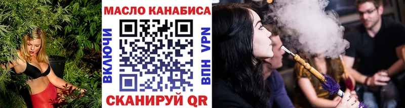 Купить где  Киселёвск  ТГК THC oil 