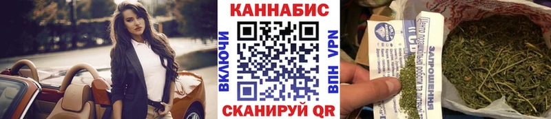 Каннабис Bruce Banner Киселёвск
